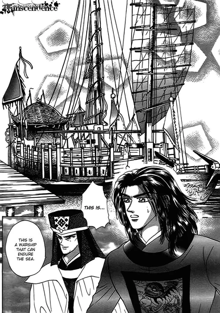 Spirit of the Ocean Chapter 14 page 13