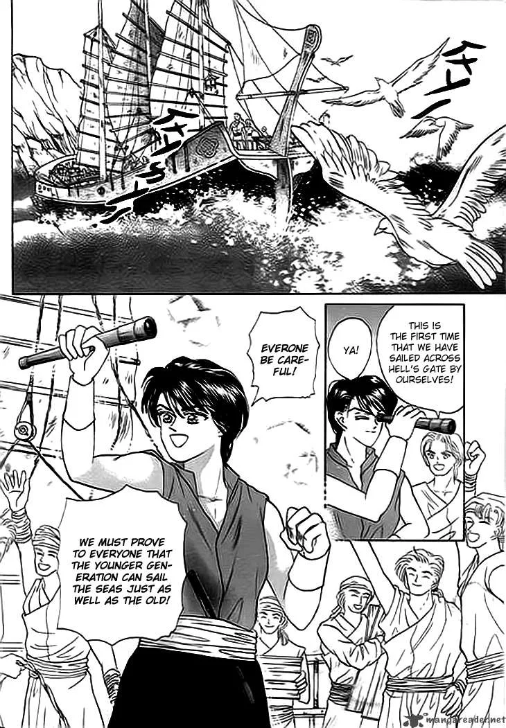 Spirit of the Ocean Chapter 2 page 8