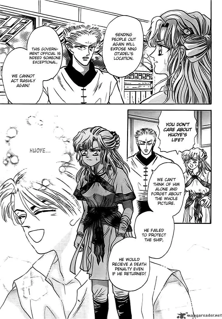Spirit of the Ocean Chapter 2 page 15