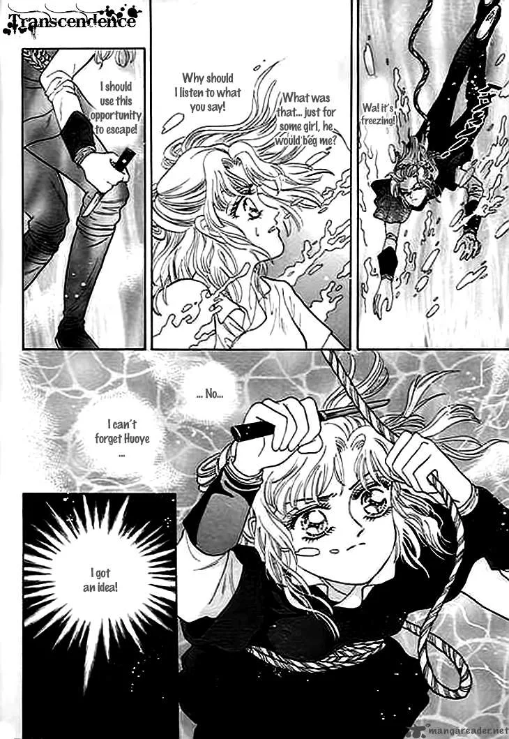 Spirit of the Ocean Chapter 3 page 20