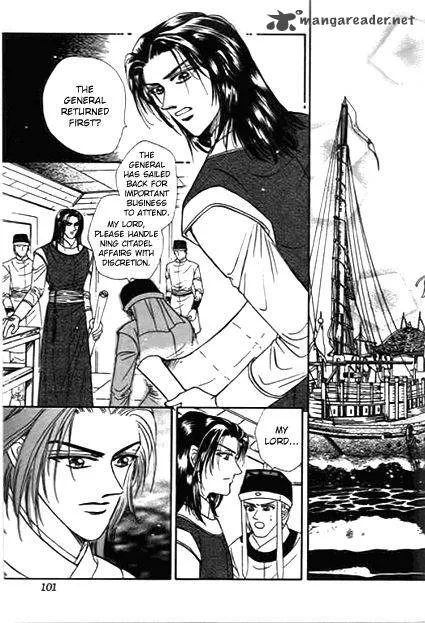 Spirit of the Ocean Chapter 32 page 8