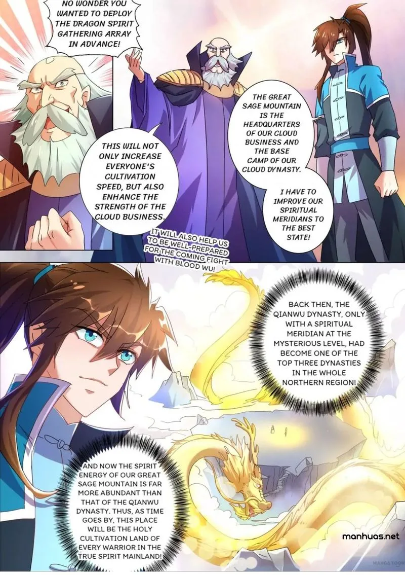Spirit Sword Sovereign Chapter 260 page 12