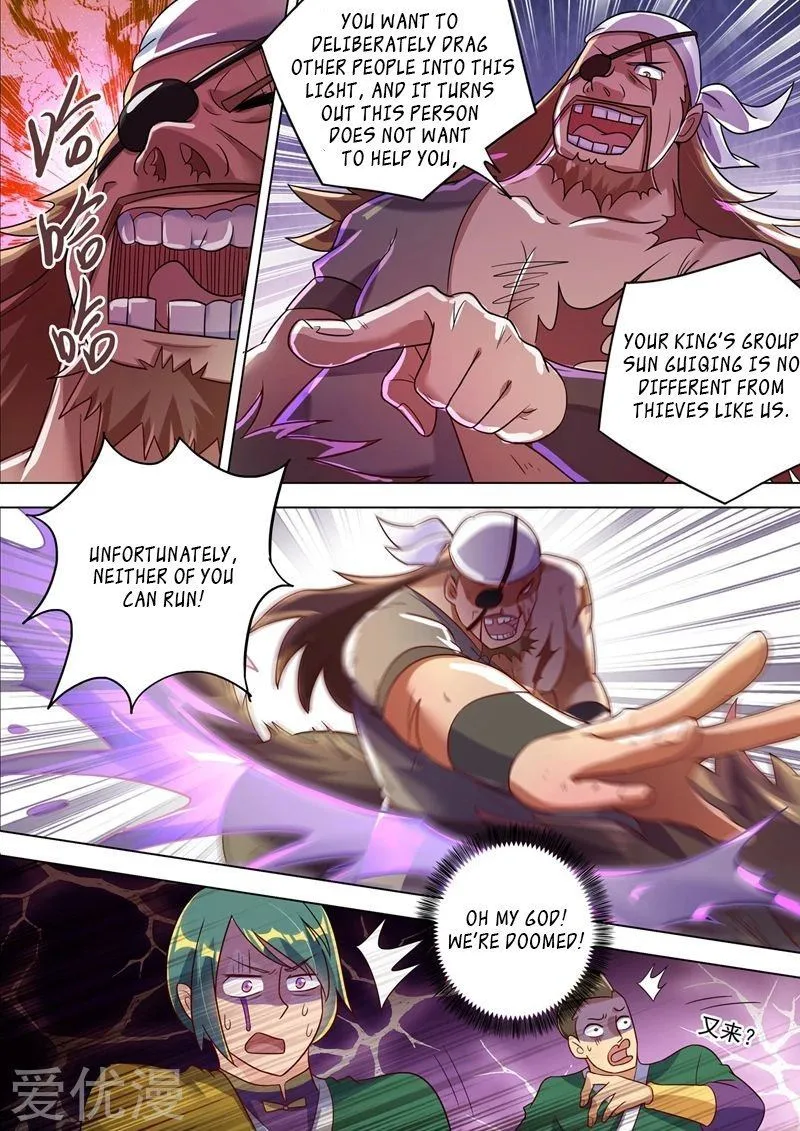 Spirit Sword Sovereign Chapter 293 page 9