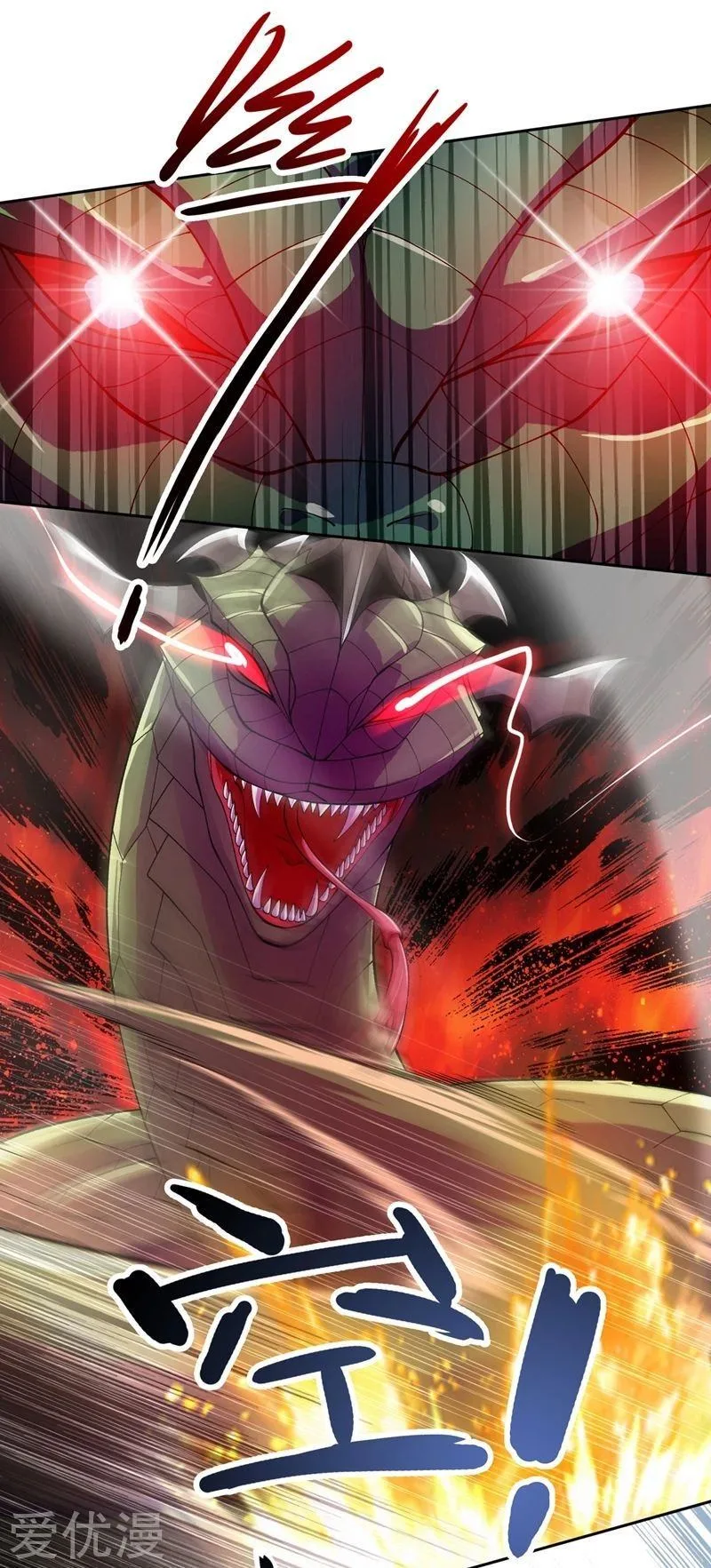 Spirit Sword Sovereign Chapter 319 page 6