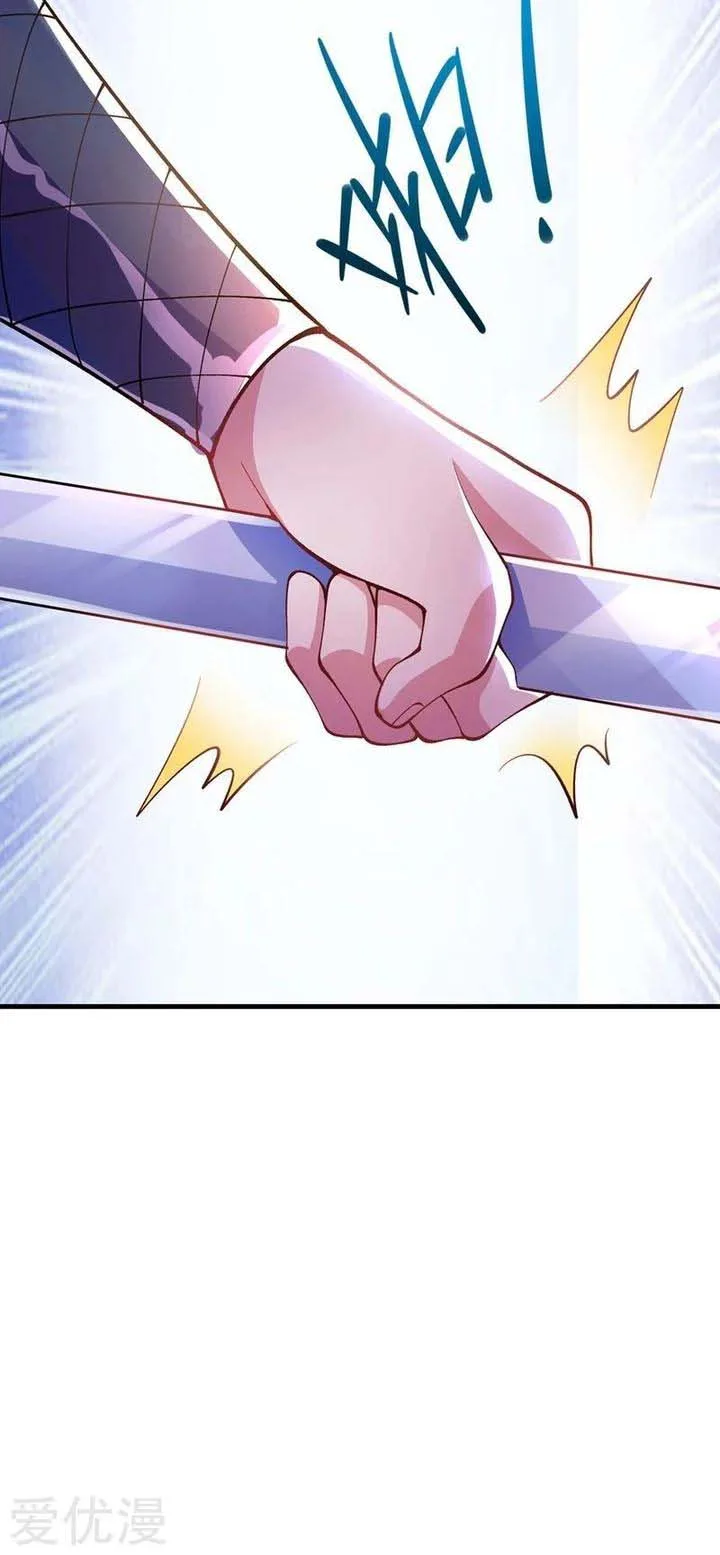 Spirit Sword Sovereign Chapter 321 page 7