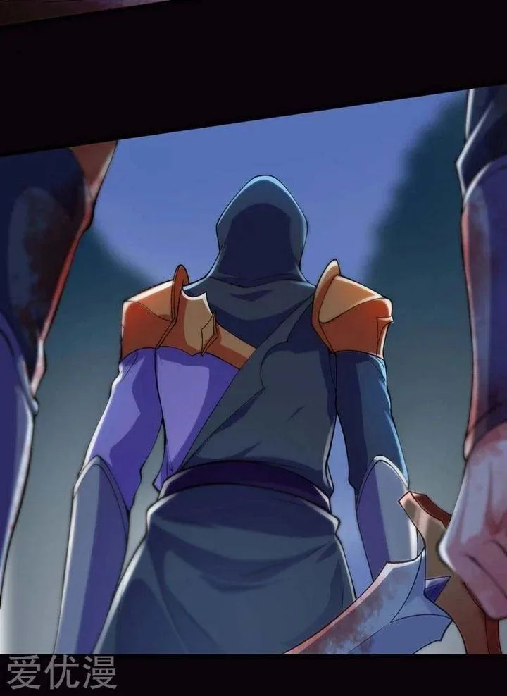 Spirit Sword Sovereign Chapter 323 page 3