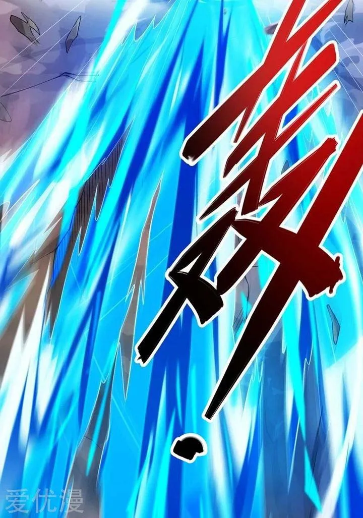 Spirit Sword Sovereign Chapter 326 page 7