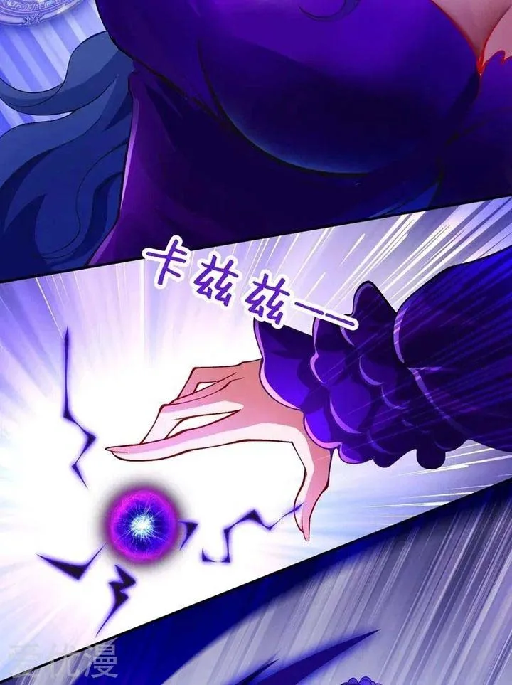 Spirit Sword Sovereign Chapter 330 page 18