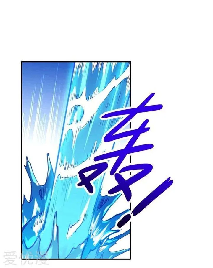 Spirit Sword Sovereign Chapter 331 page 13