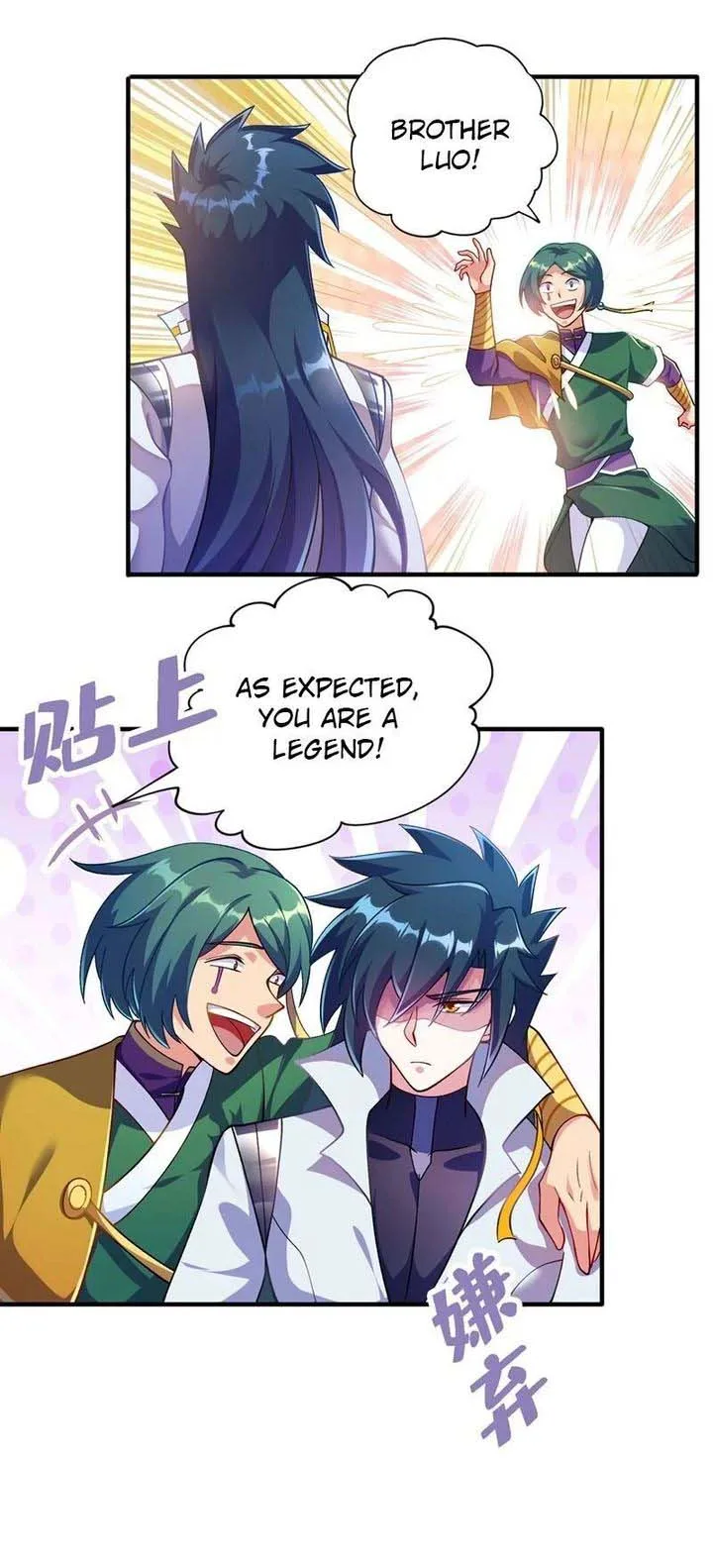 Spirit Sword Sovereign Chapter 333 page 5