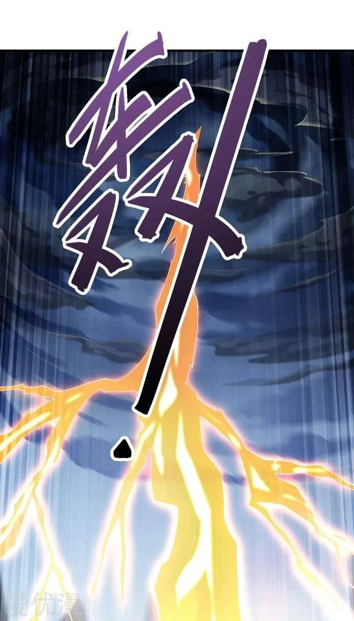 Spirit Sword Sovereign Chapter 333 page 12