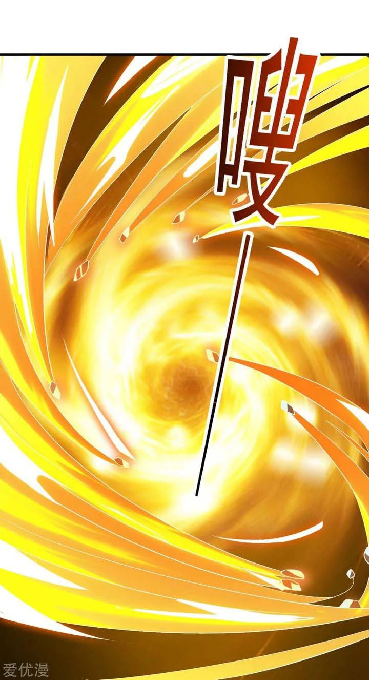 Spirit Sword Sovereign Chapter 340 page 9