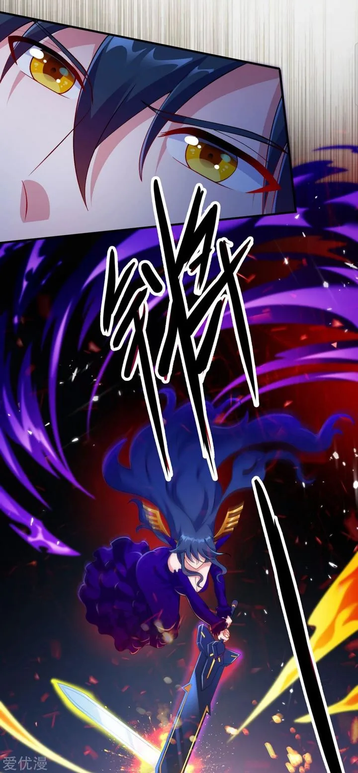 Spirit Sword Sovereign Chapter 340 page 17