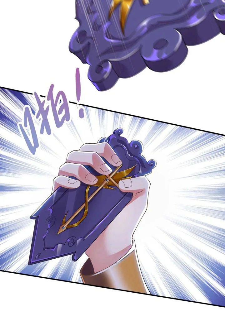 Spirit Sword Sovereign Chapter 341 page 14