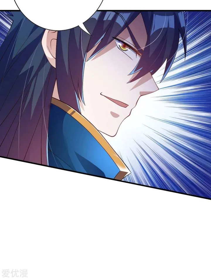 Spirit Sword Sovereign Chapter 345 page 32