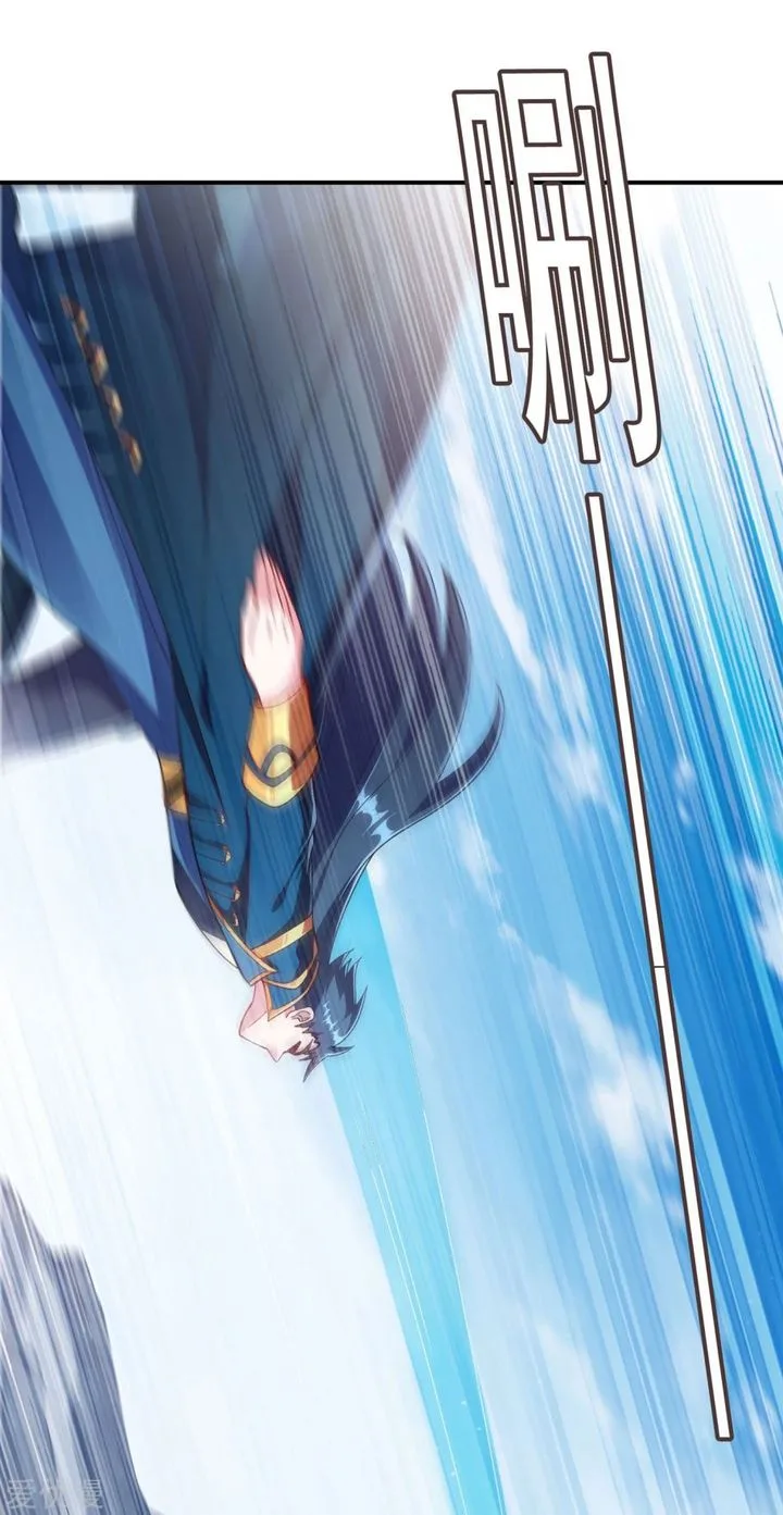 Spirit Sword Sovereign Chapter 349 page 6