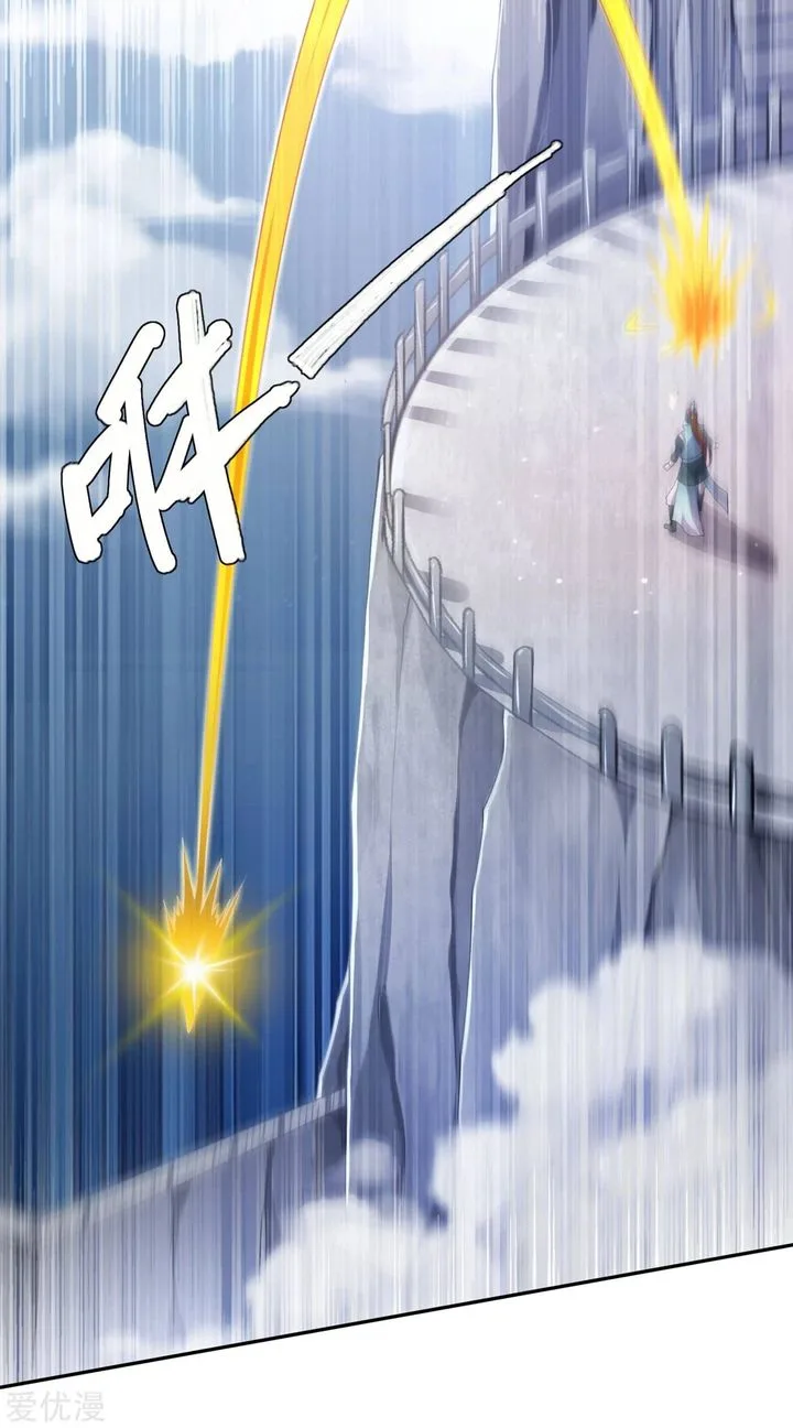 Spirit Sword Sovereign Chapter 350 page 6