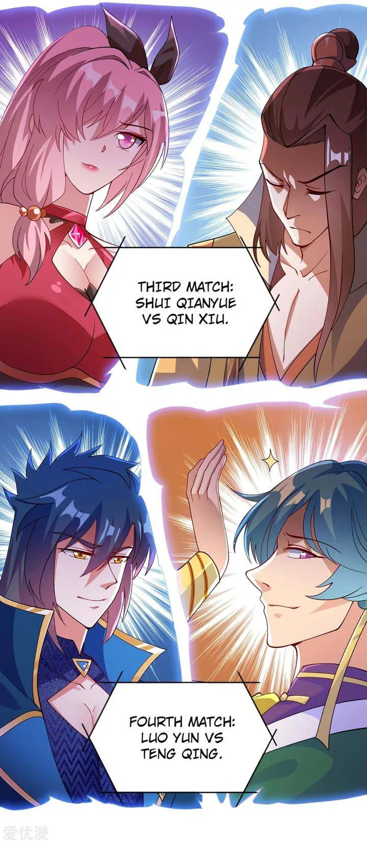 Spirit Sword Sovereign Chapter 354 page 16