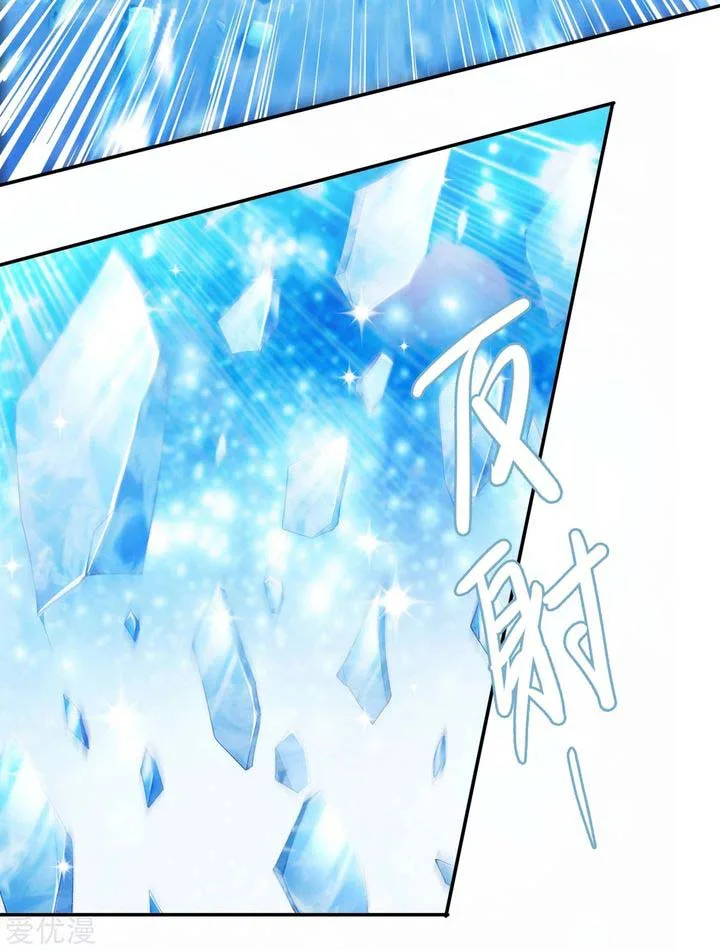 Spirit Sword Sovereign Chapter 356 page 22
