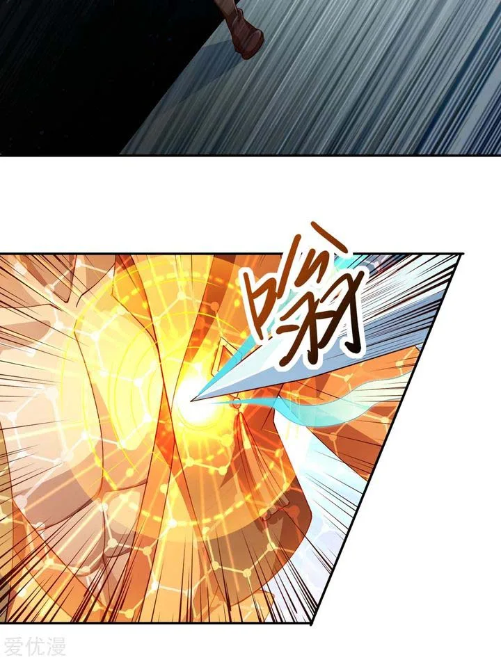 Spirit Sword Sovereign Chapter 356 page 25