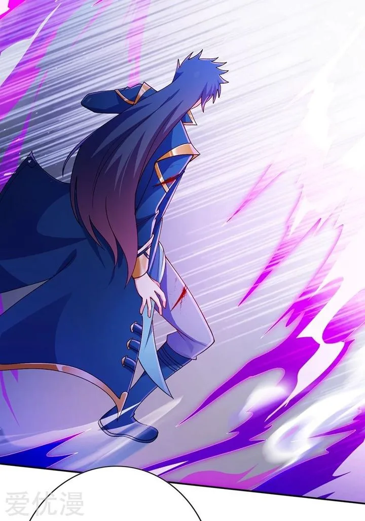 Spirit Sword Sovereign Chapter 359 page 17