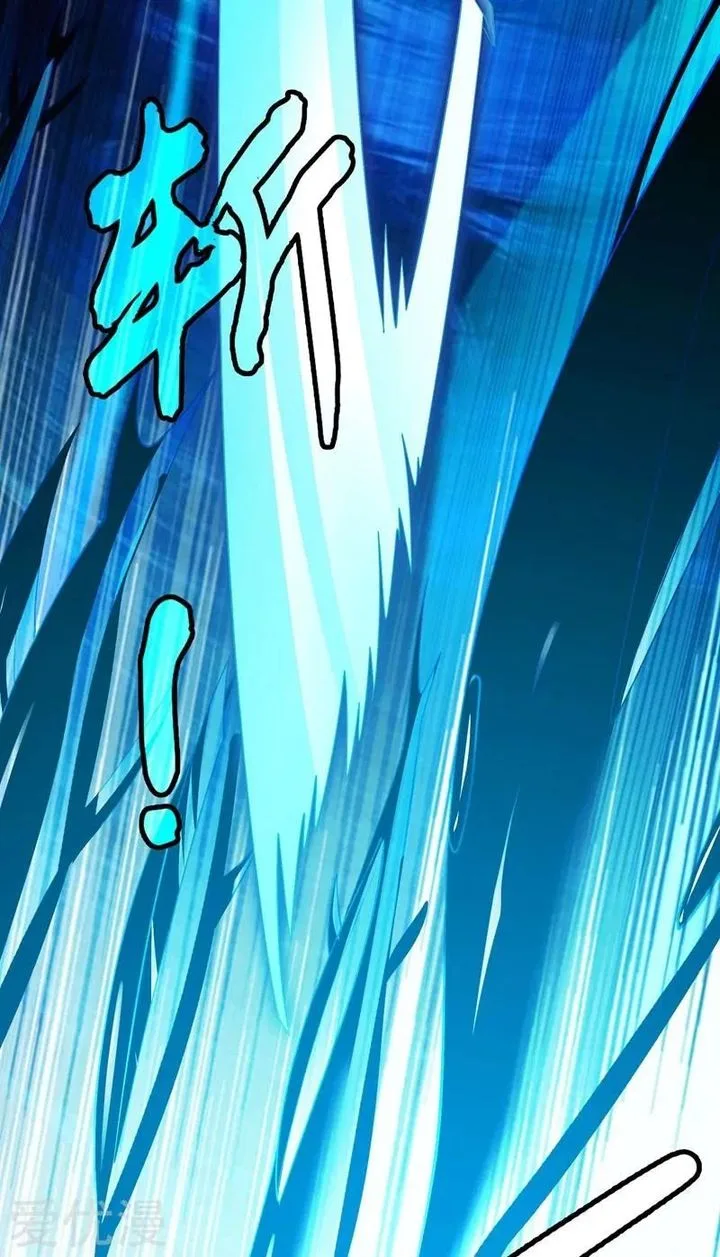 Spirit Sword Sovereign Chapter 361 page 17