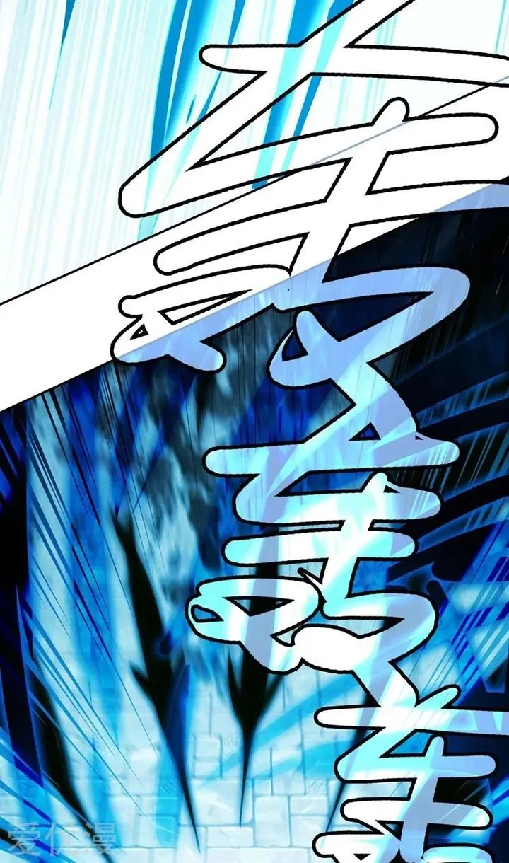Spirit Sword Sovereign Chapter 361 page 18