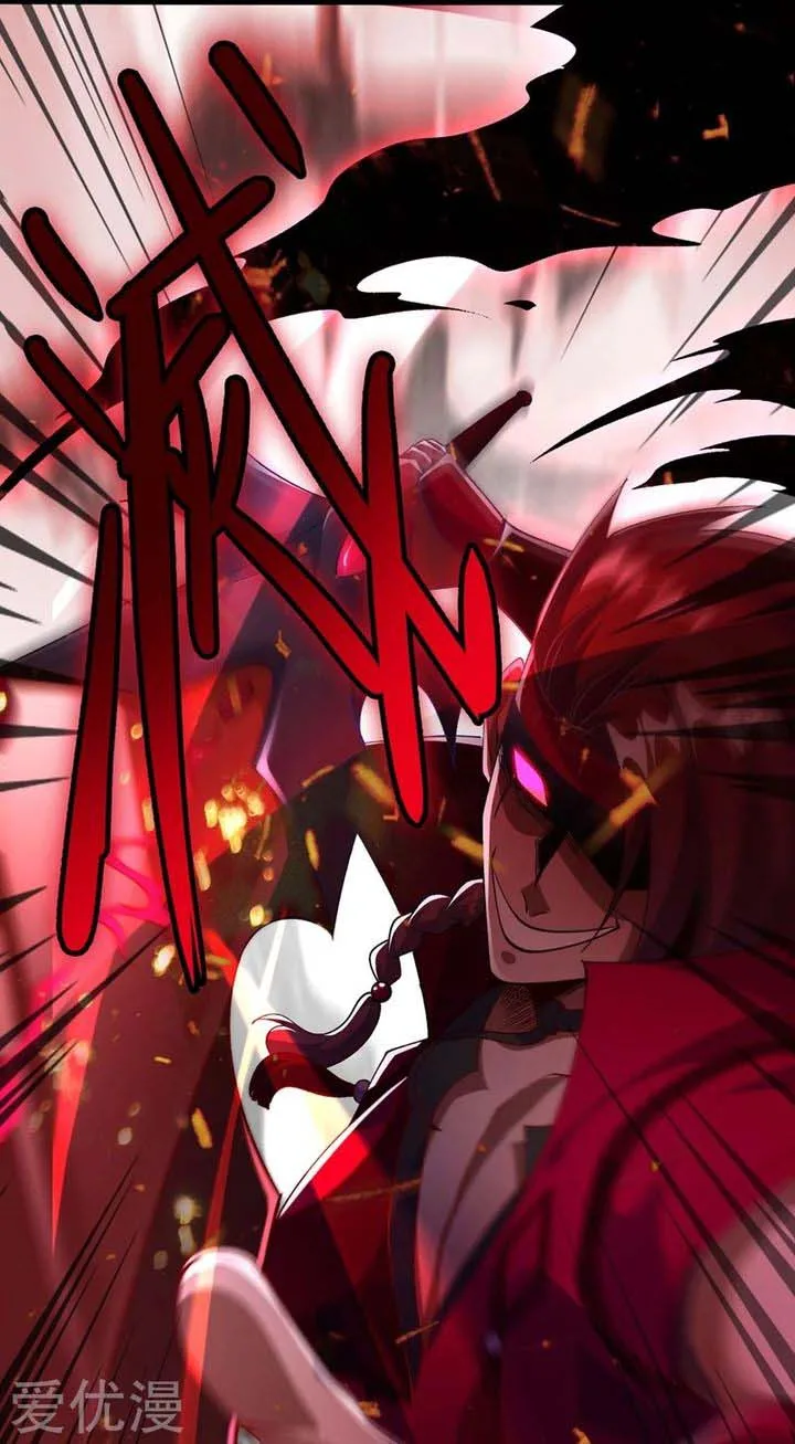 Spirit Sword Sovereign Chapter 364 page 7