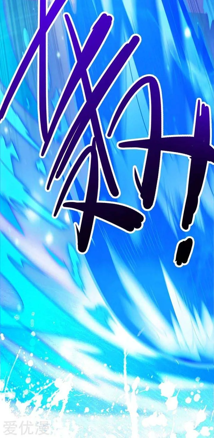 Spirit Sword Sovereign Chapter 368 page 23