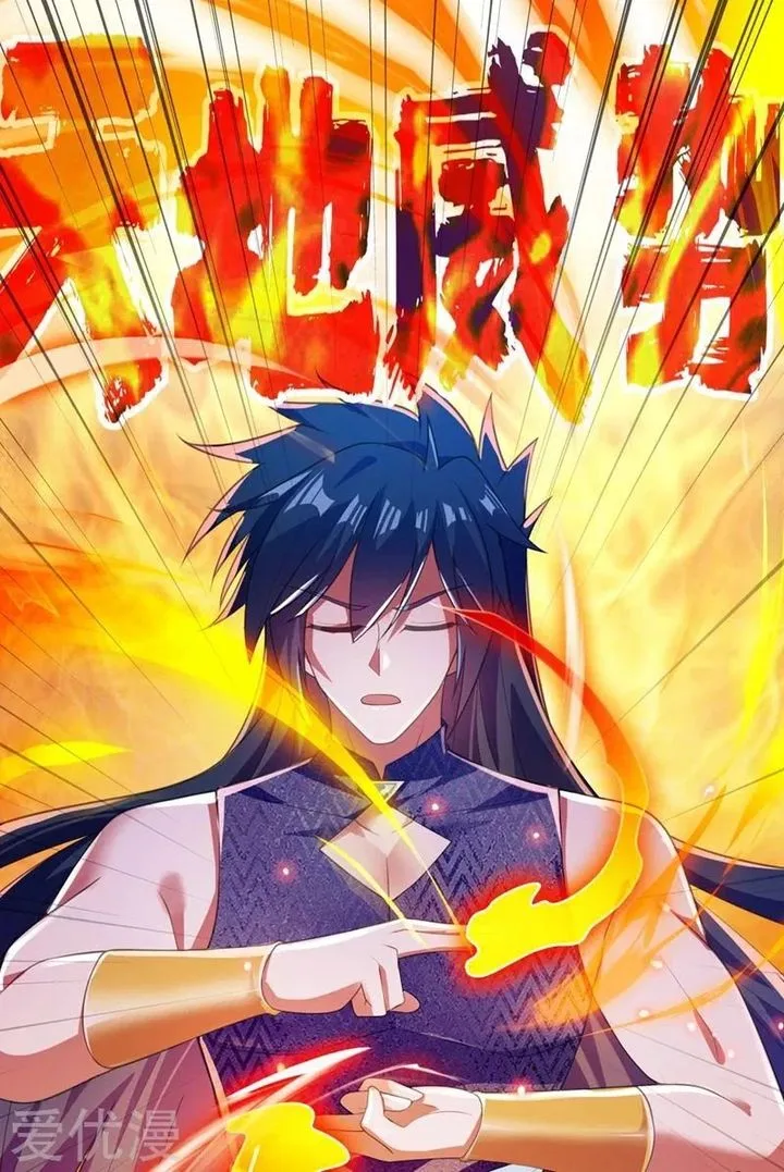 Spirit Sword Sovereign Chapter 369 page 5