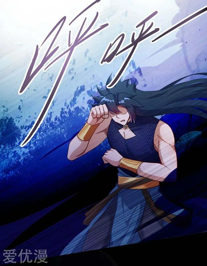 Spirit Sword Sovereign Chapter 370 page 31