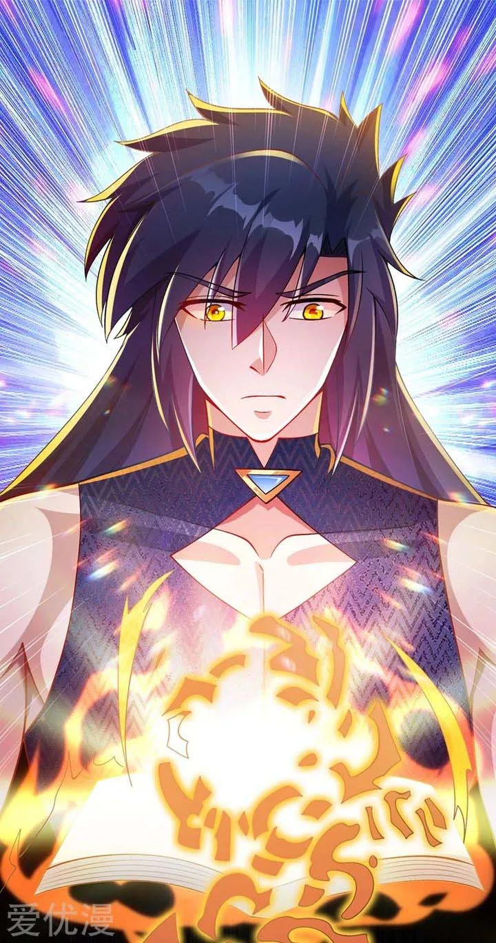 Spirit Sword Sovereign Chapter 370 page 26
