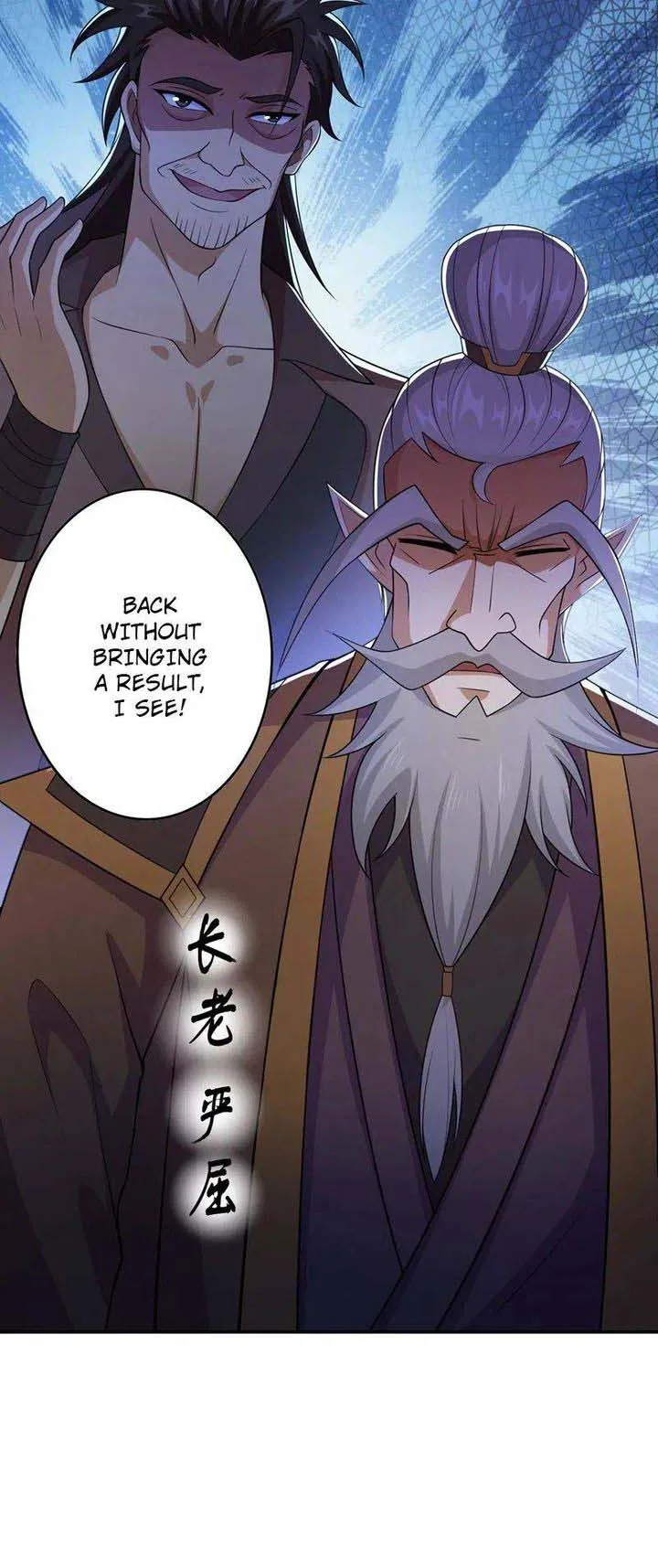 Spirit Sword Sovereign Chapter 372 page 17