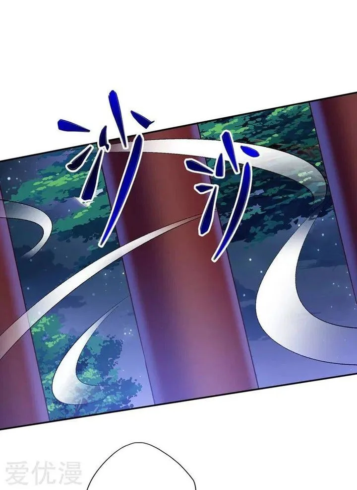 Spirit Sword Sovereign Chapter 378 page 12