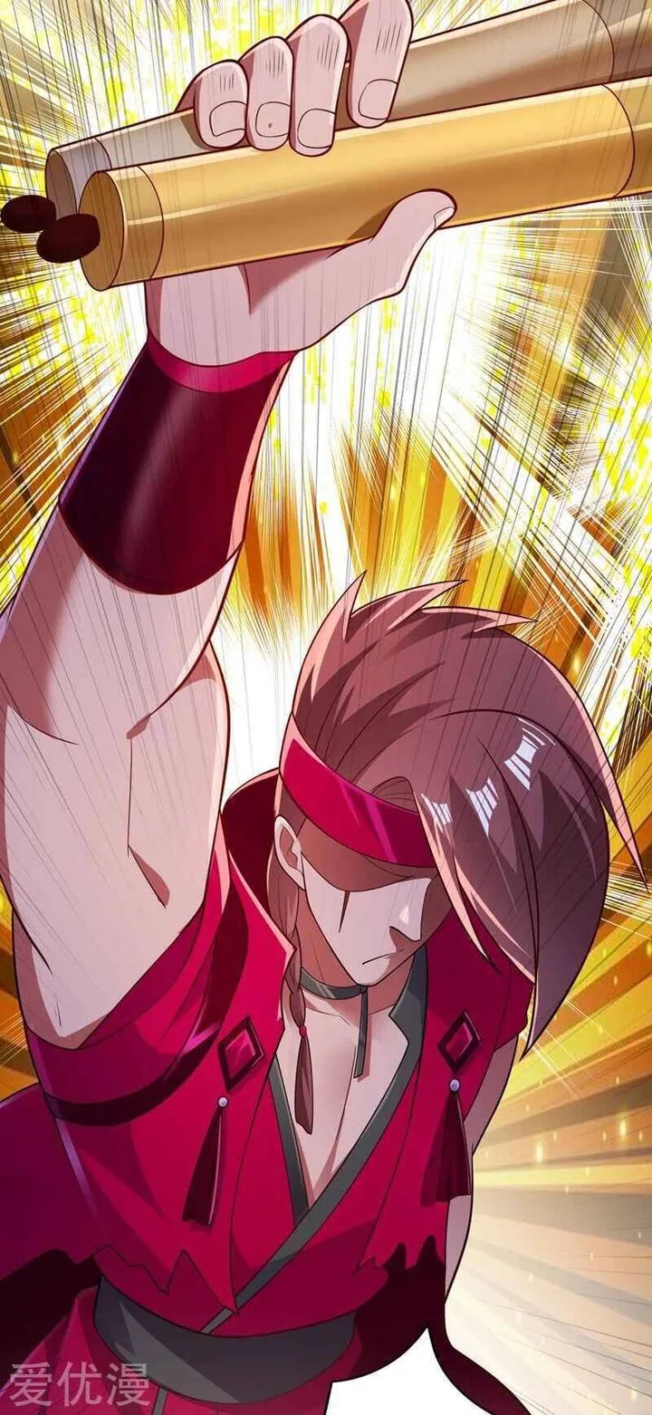 Spirit Sword Sovereign Chapter 382 page 13