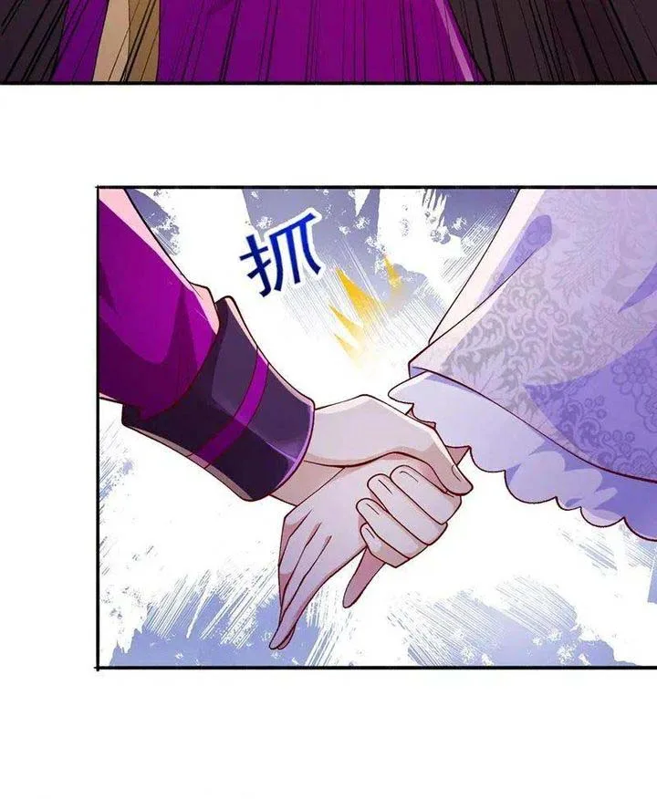 Spirit Sword Sovereign Chapter 384 page 12