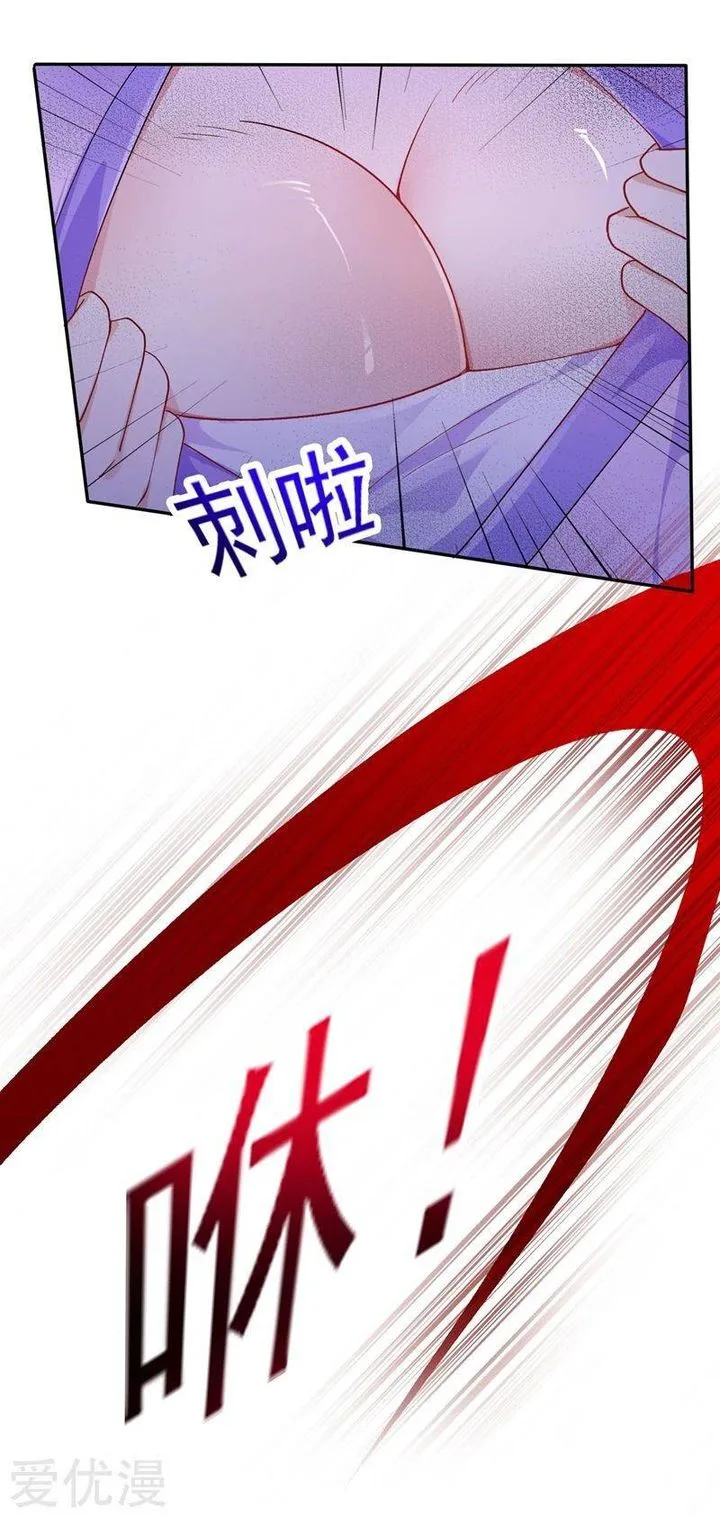 Spirit Sword Sovereign Chapter 387 page 18