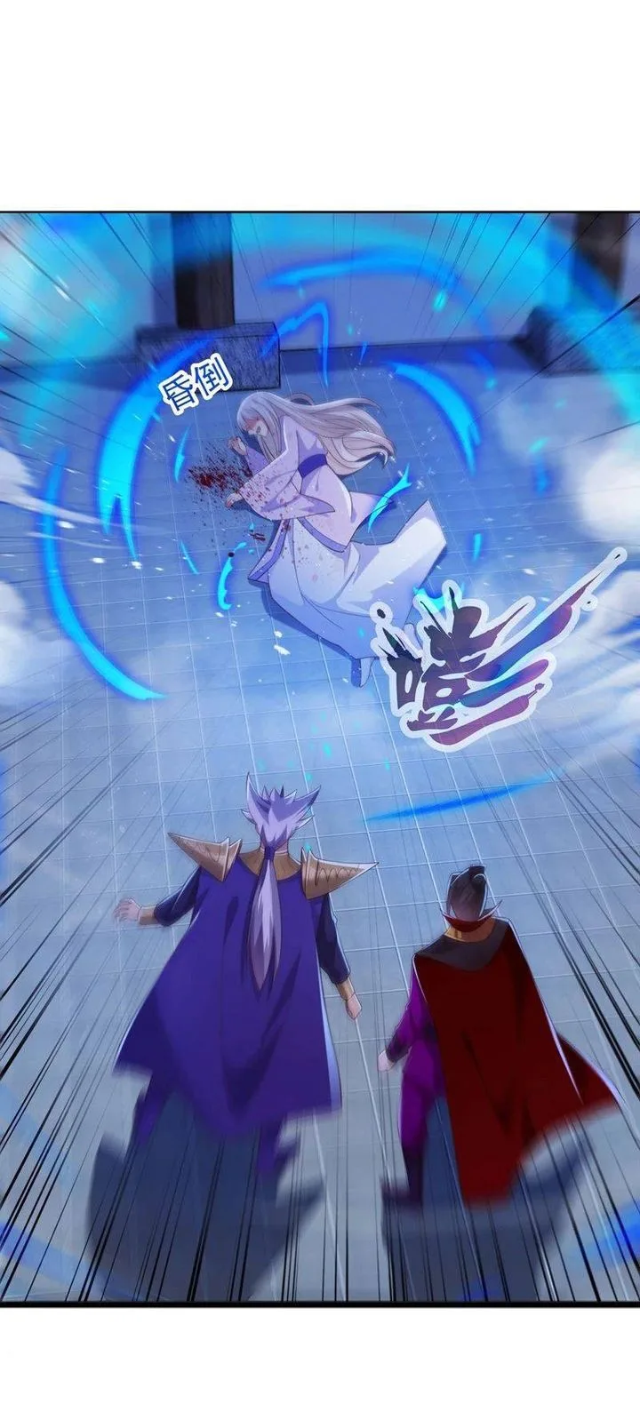 Spirit Sword Sovereign Chapter 388 page 3