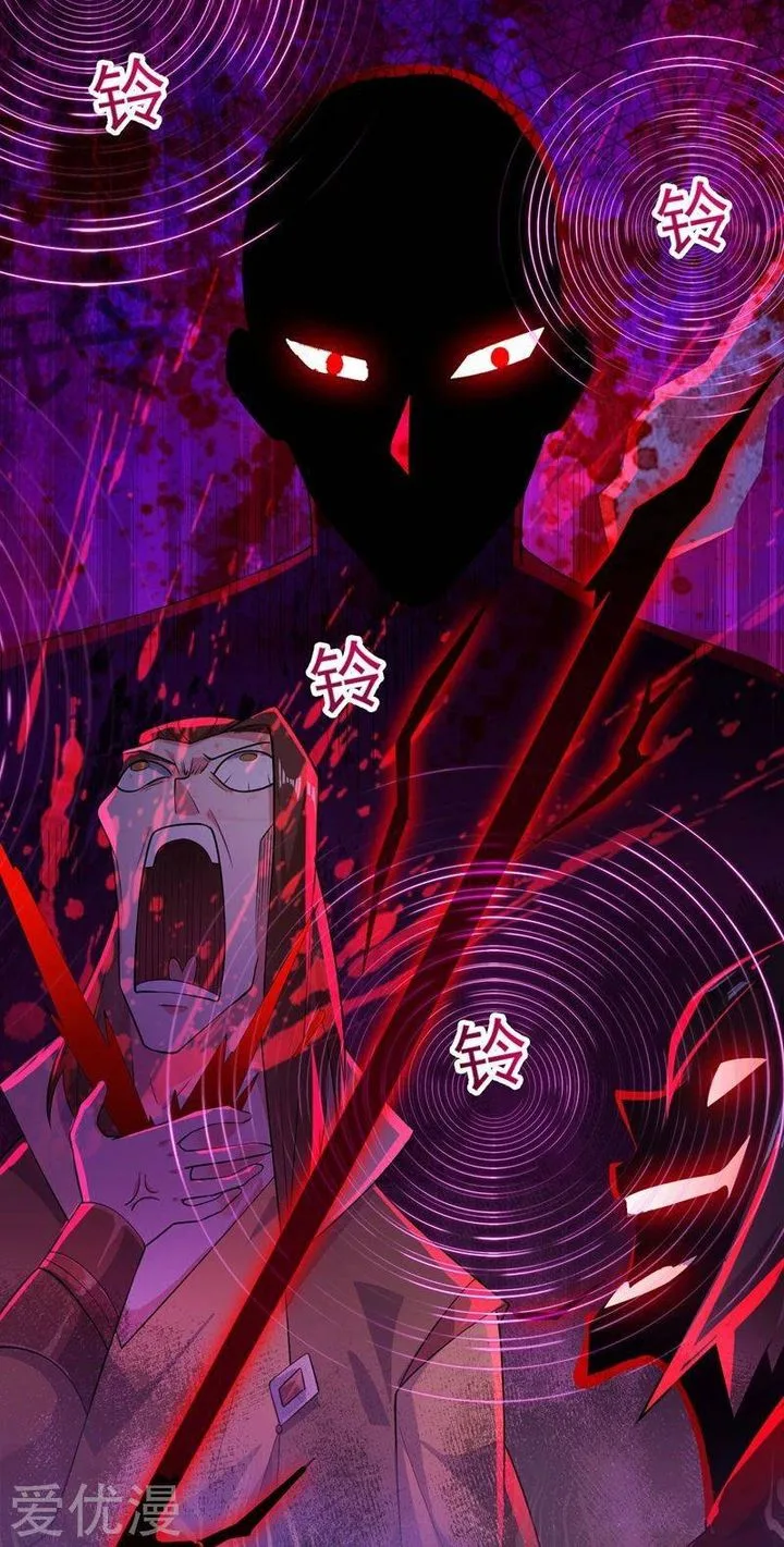 Spirit Sword Sovereign Chapter 388 page 31