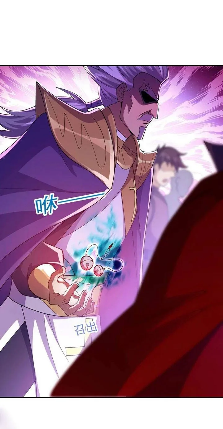 Spirit Sword Sovereign Chapter 389 page 21