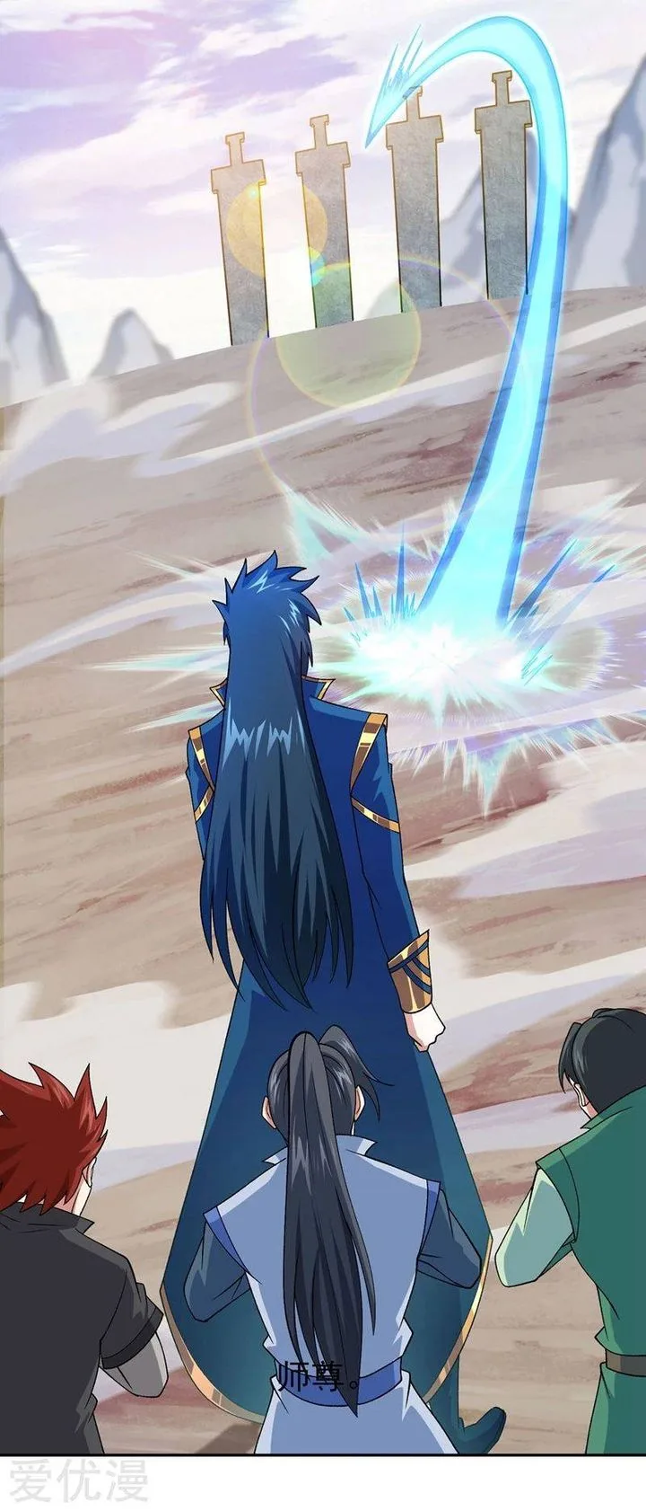 Spirit Sword Sovereign Chapter 391 page 2