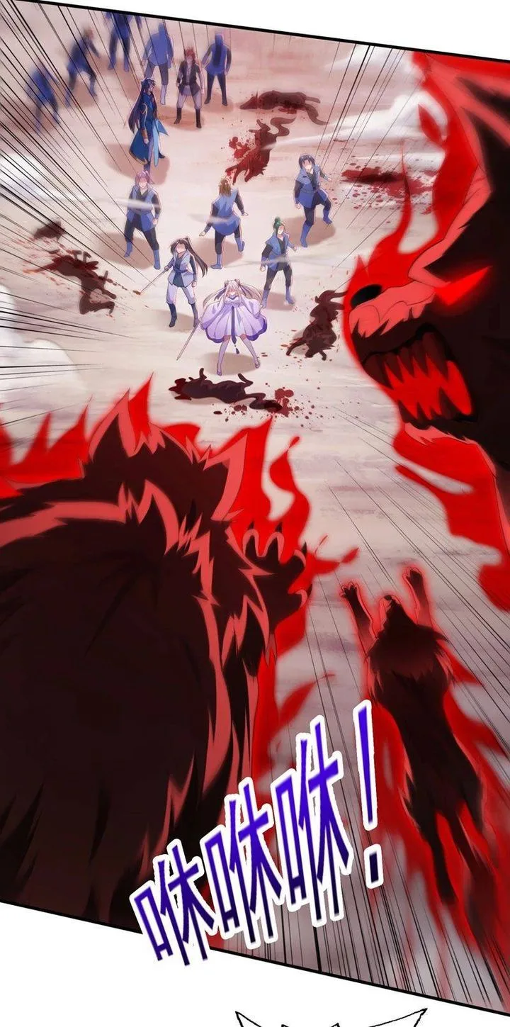 Spirit Sword Sovereign Chapter 394 page 6