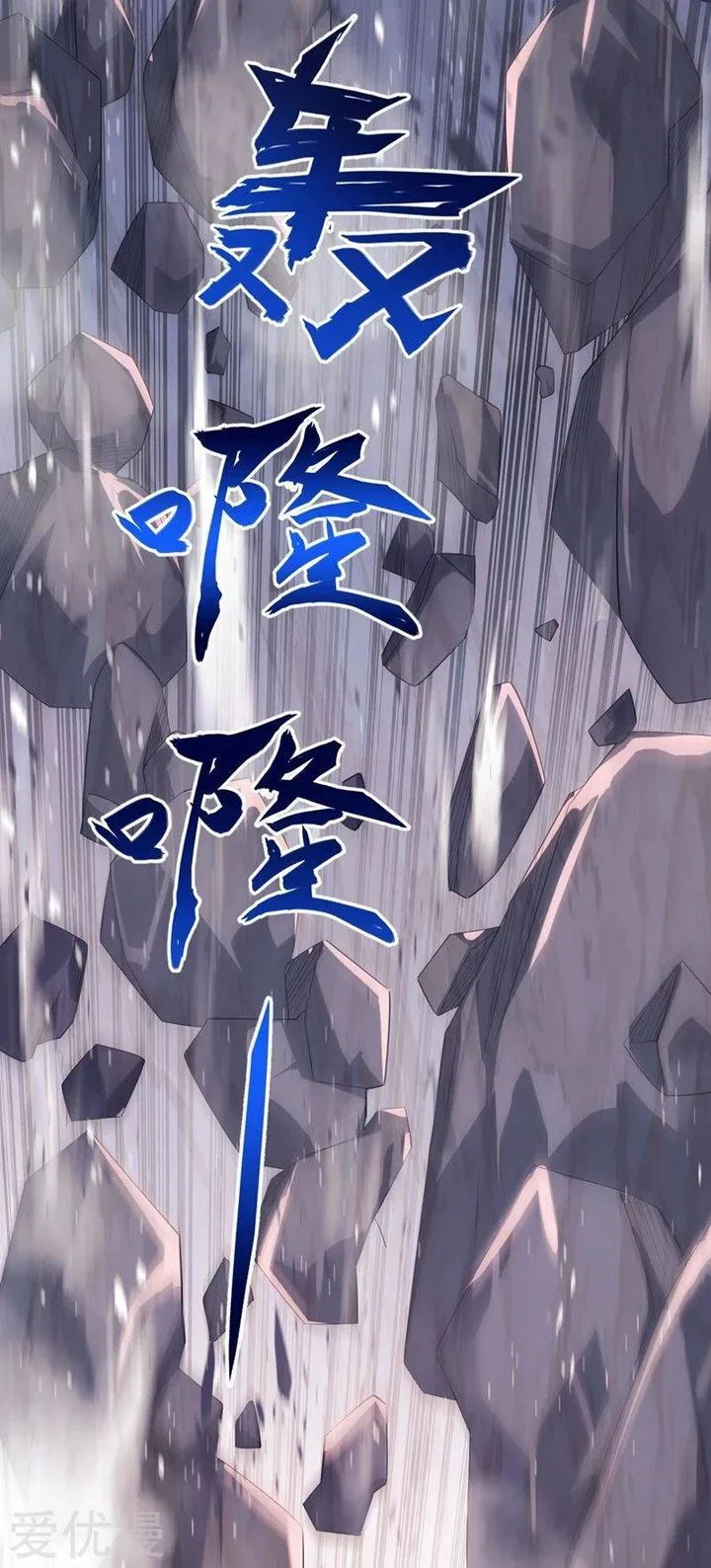 Spirit Sword Sovereign Chapter 394 page 13
