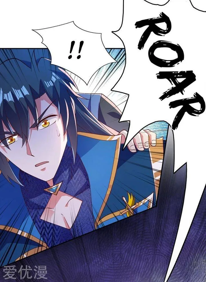 Spirit Sword Sovereign Chapter 394 page 26