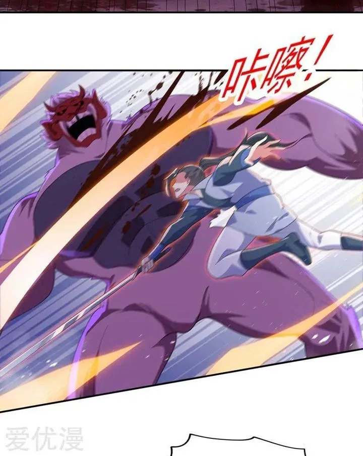 Spirit Sword Sovereign Chapter 395 page 3