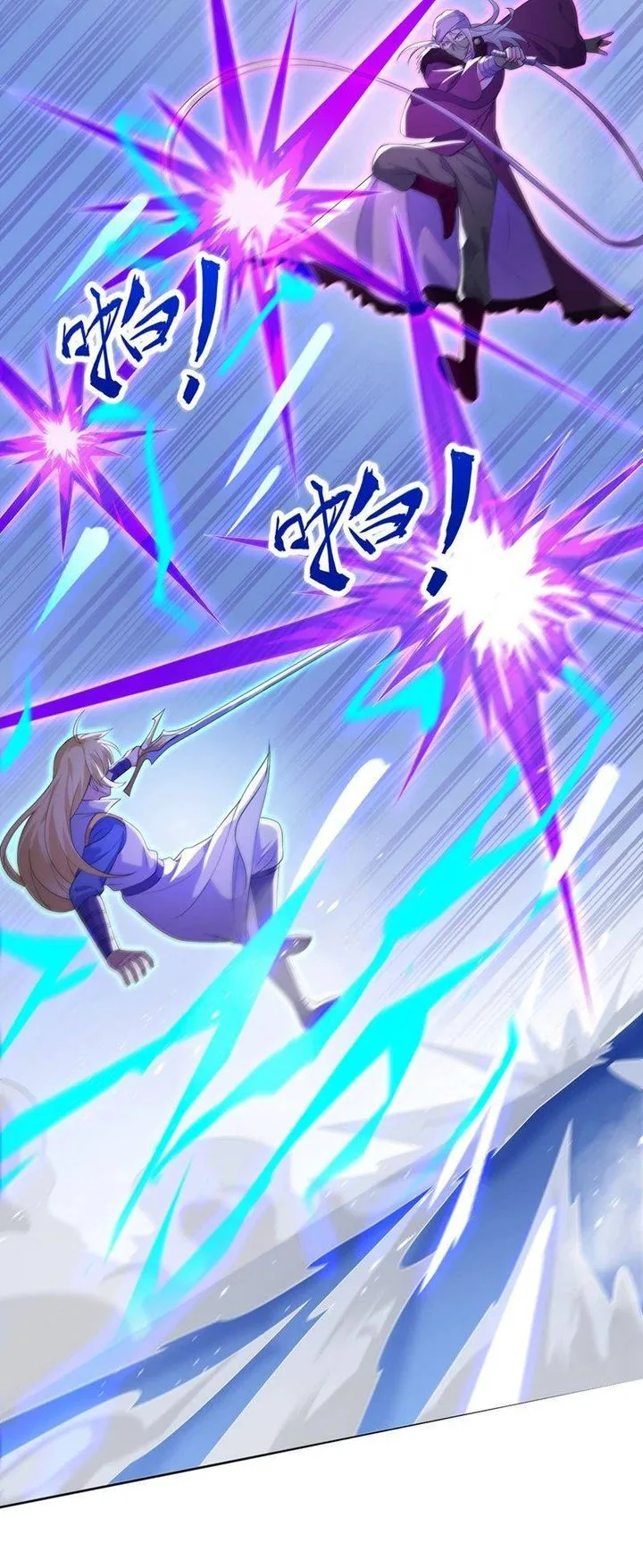 Spirit Sword Sovereign Chapter 396 page 14