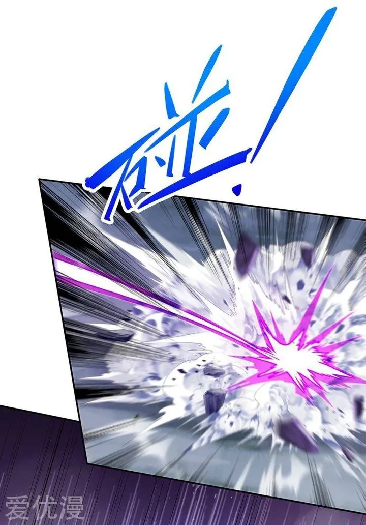 Spirit Sword Sovereign Chapter 396 page 24