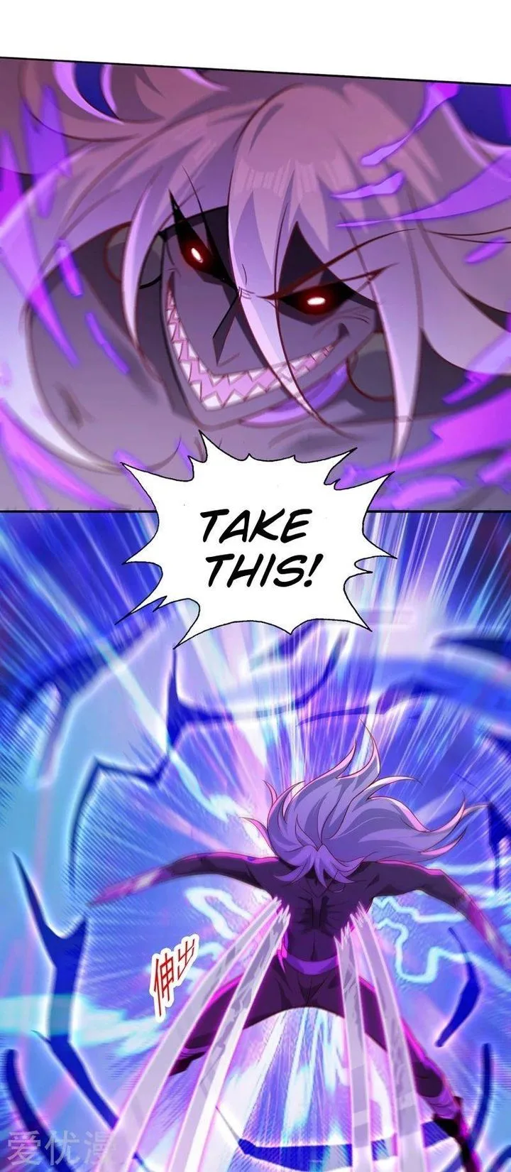 Spirit Sword Sovereign Chapter 398 page 25