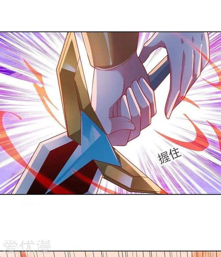 Spirit Sword Sovereign Chapter 398 page 33