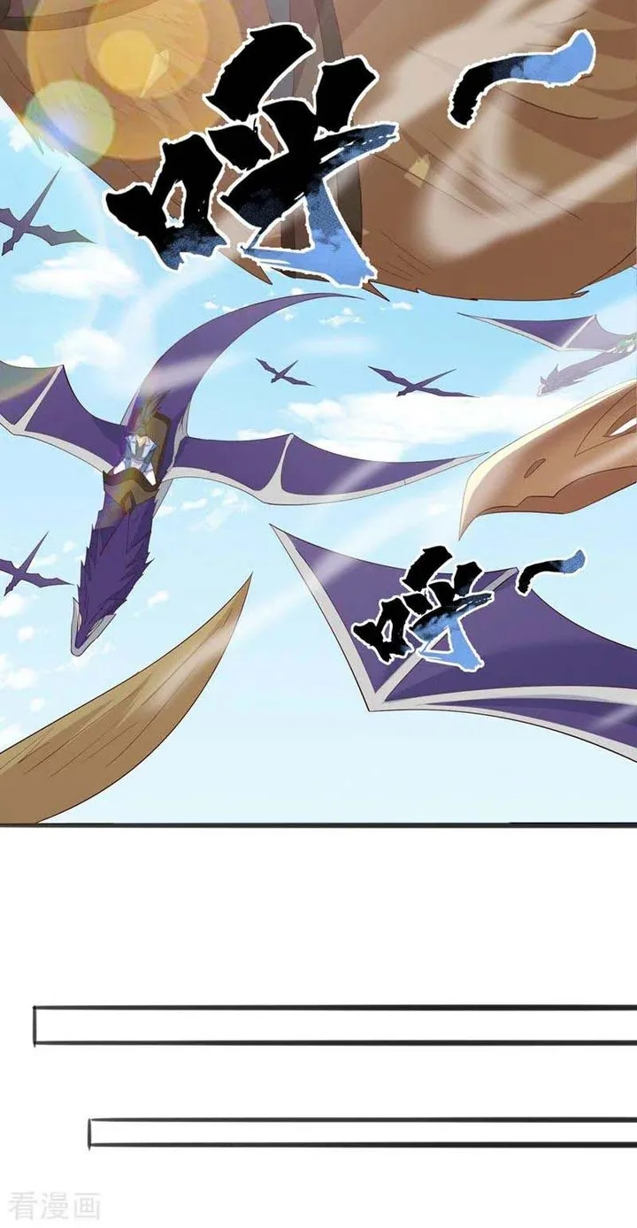 Spirit Sword Sovereign Chapter 418 page 14